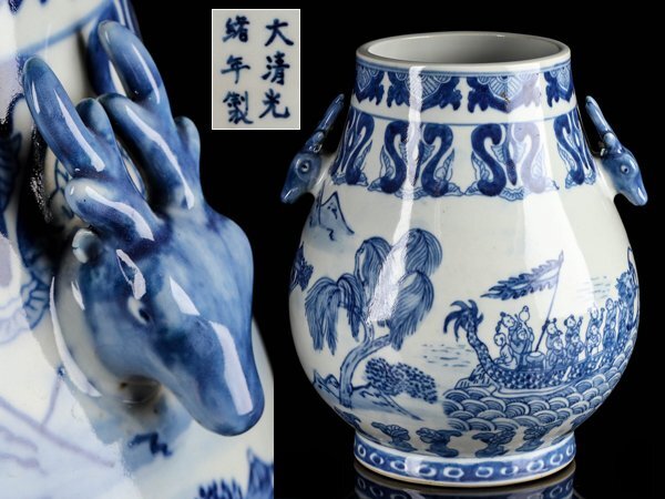 2025年最新】Yahoo!オークション -中国製花瓶の中古品・新品・未 2025年最新】Yahoo!オークション -中国製花瓶の中古品・新品・未