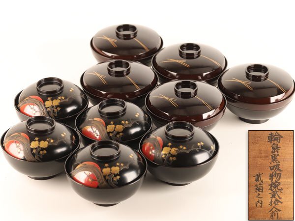 2025年最新】Yahoo!オークション -輪島塗 椀(椀)の中古品・新品 2025年最新】Yahoo!オークション -輪島塗 椀(椀)の中古品・新品