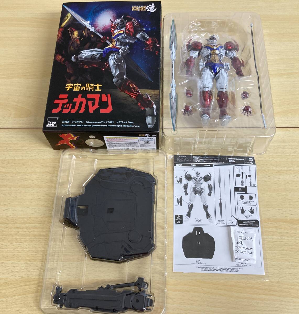 Yahoo!オークション -「宇宙の騎士テッカマン」(おもちゃ Yahoo!オークション -「宇宙の騎士テッカマン」(おもちゃ