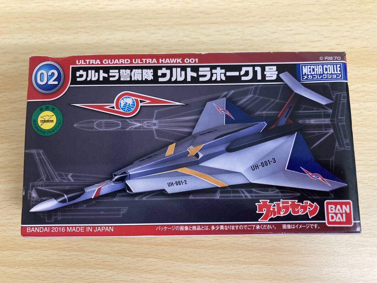 2025年最新】Yahoo!オークション -プラモデルウルトラホーク1号 2025年最新】Yahoo!オークション -プラモデルウルトラホーク1号