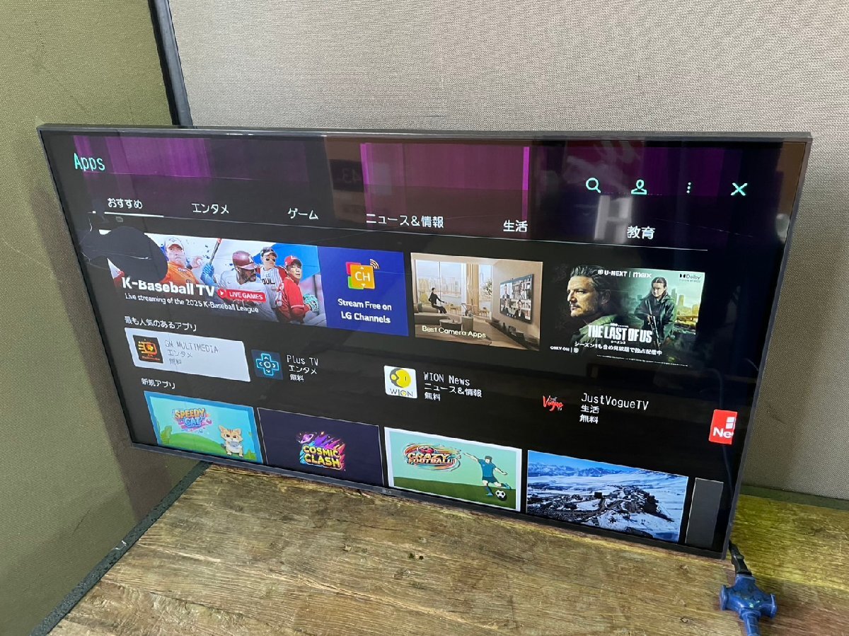 2025年最新】Yahoo!オークション -液晶テレビジャンク品(40 2025年最新】Yahoo!オークション -液晶テレビジャンク品(40