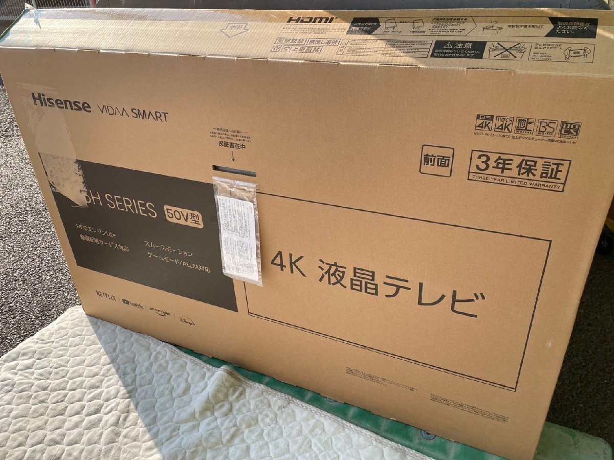 2025年最新】Yahoo!オークション -ハイセンス 65の中古品・新品 2025年最新】Yahoo!オークション -ハイセンス 65の中古品・新品