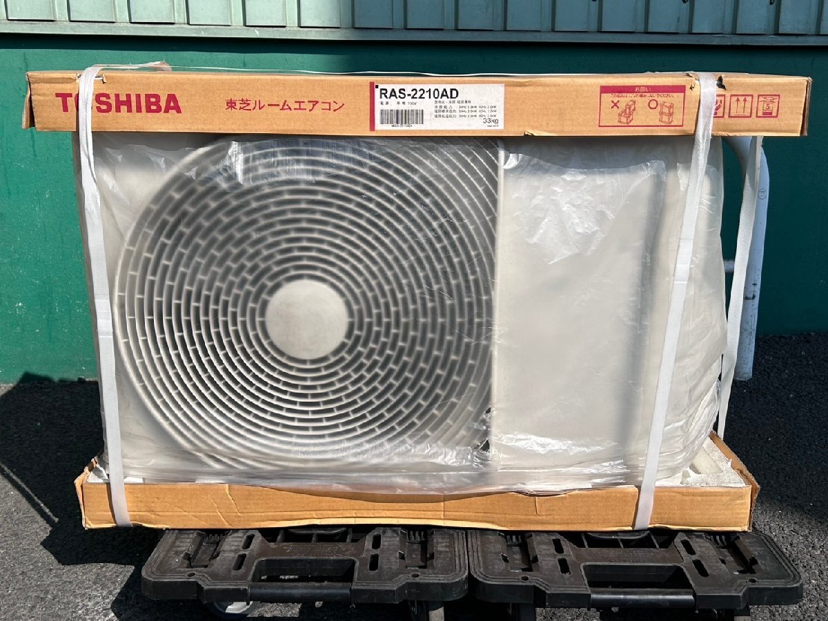 2025年最新】Yahoo!オークション -toshiba ras(エアコン)の中古 2025年最新】Yahoo!オークション -toshiba ras(エアコン)の中古