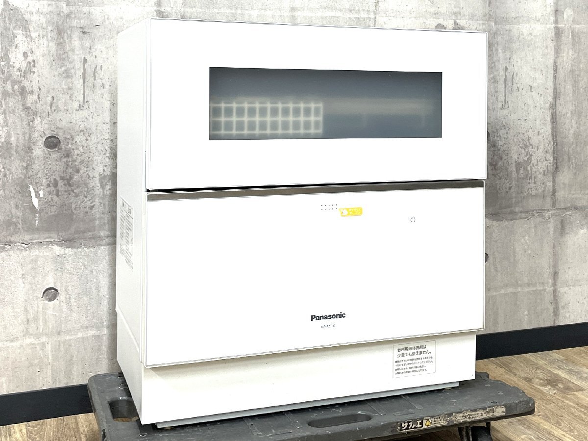 2025年最新】Yahoo!オークション -np-tz100-wの中古品・新品・未 2025年最新】Yahoo!オークション -np-tz100-wの中古品・新品・未