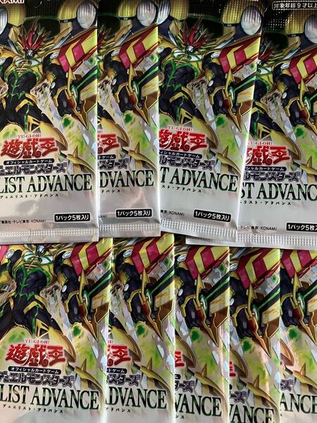 即日郵送!!! デュエリストアドバンス 未開封 9パックセット