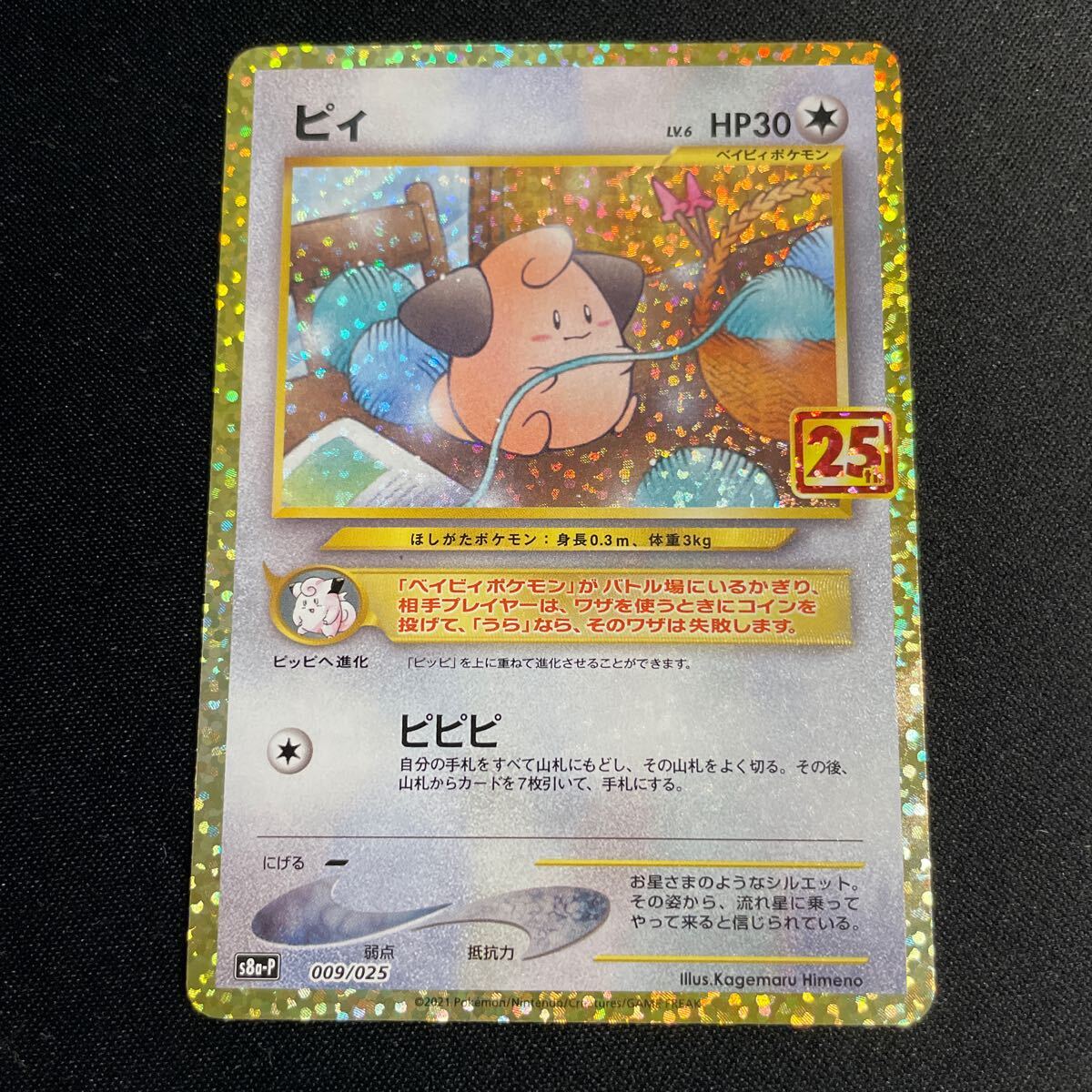 Yahoo!オークション -「ポケモンカード リーリエ プロモ」の落札 Yahoo!オークション -「ポケモンカード リーリエ プロモ」の落札