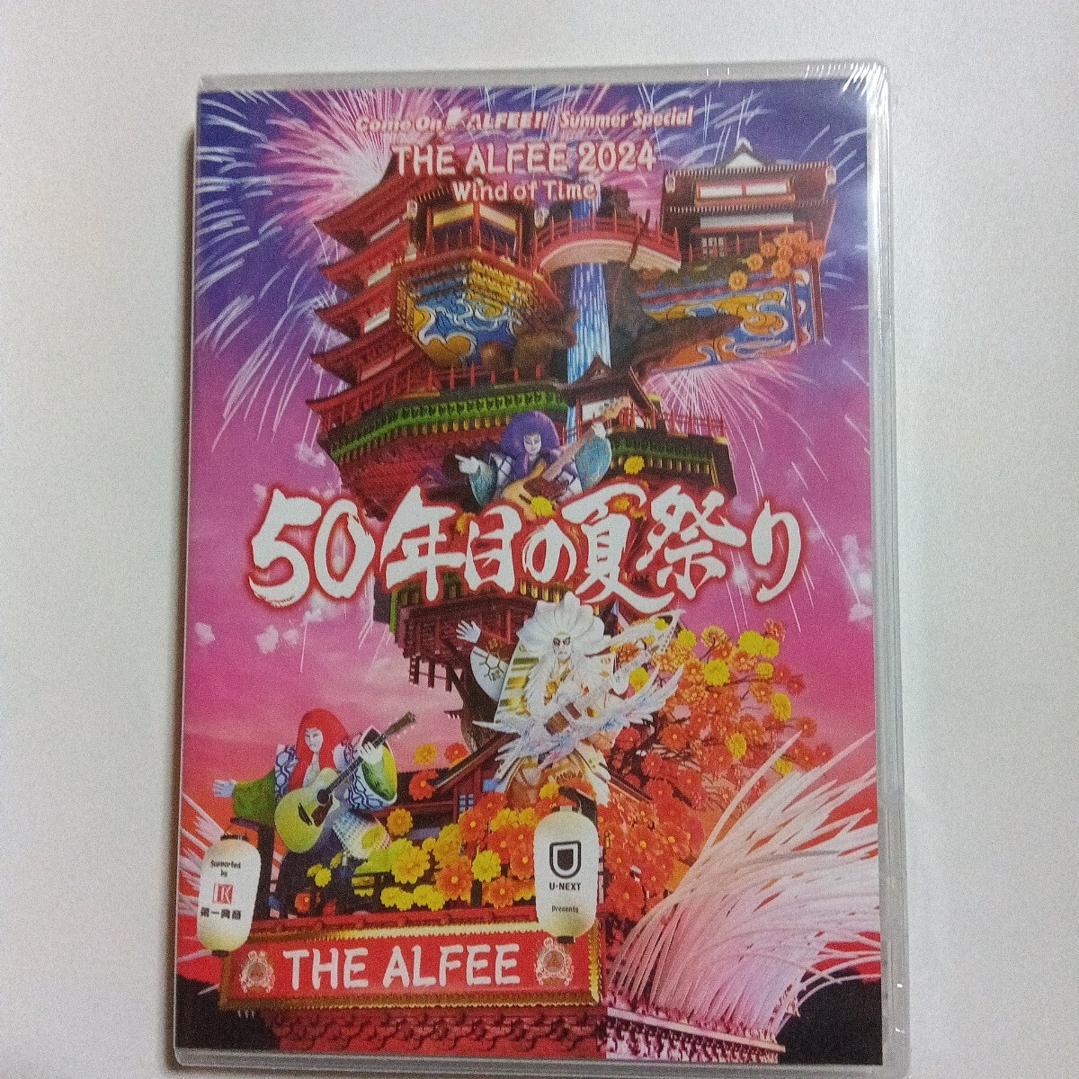 2025年最新】Yahoo!オークション -alfee アルフィーの中古品 2025年最新】Yahoo!オークション -alfee アルフィーの中古品