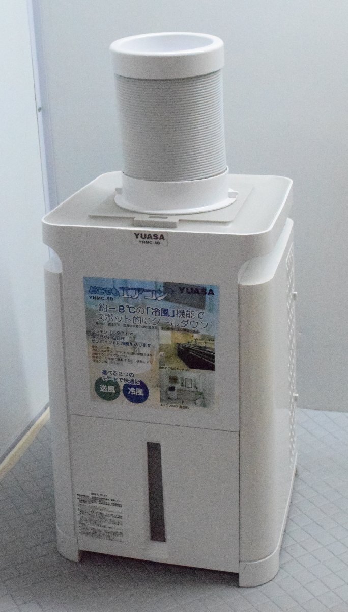 Yahoo!オークション -「yuasa」(エアコン) (冷暖房、空調)の落札 Yahoo!オークション -「yuasa」(エアコン) (冷暖房、空調)の落札