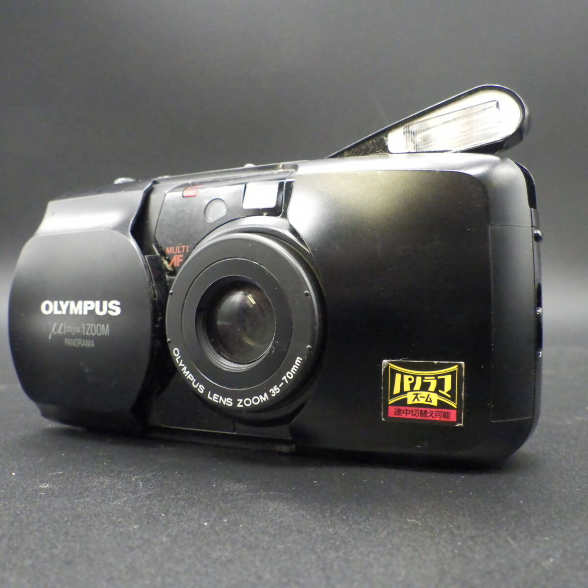 2025年最新】Yahoo!オークション -mju panoramaの中古品・新品