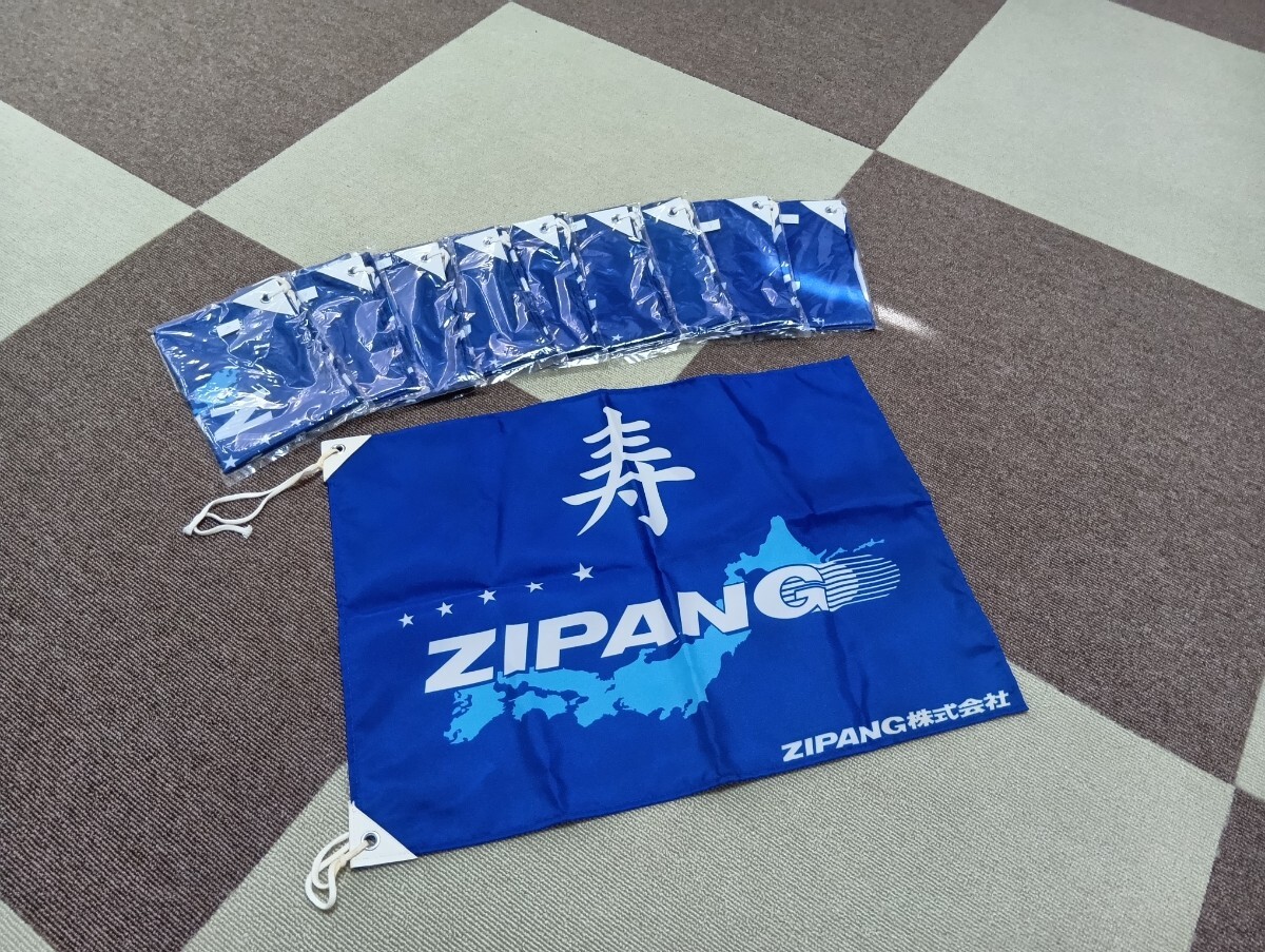 2025年最新】Yahoo!オークション -zipangバスの中古品・新品・未 2025年最新】Yahoo!オークション -zipangバスの中古品・新品・未