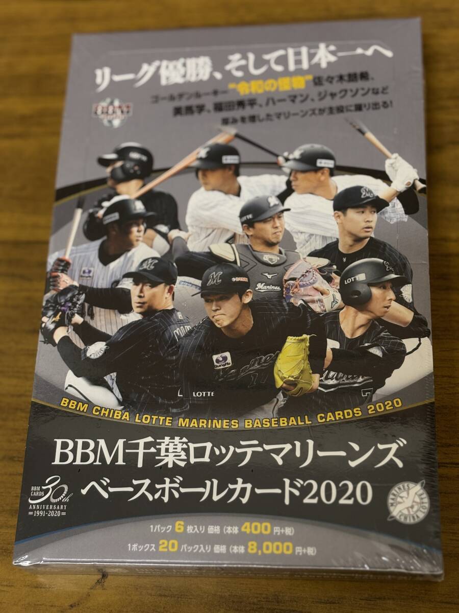 2025年最新】Yahoo!オークション -bbm 未開封の中古品・新品・未 2025年最新】Yahoo!オークション -bbm 未開封の中古品・新品・未