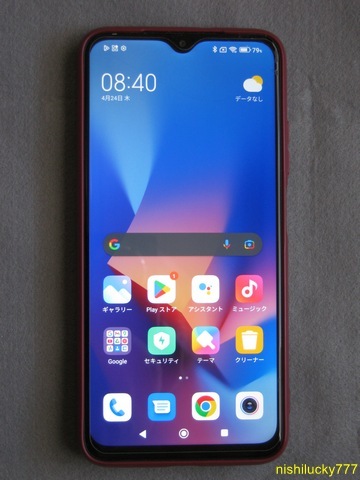 2025年最新】Yahoo!オークション -redmi 9tの中古品・新品・未 2025年最新】Yahoo!オークション -redmi 9tの中古品・新品・未