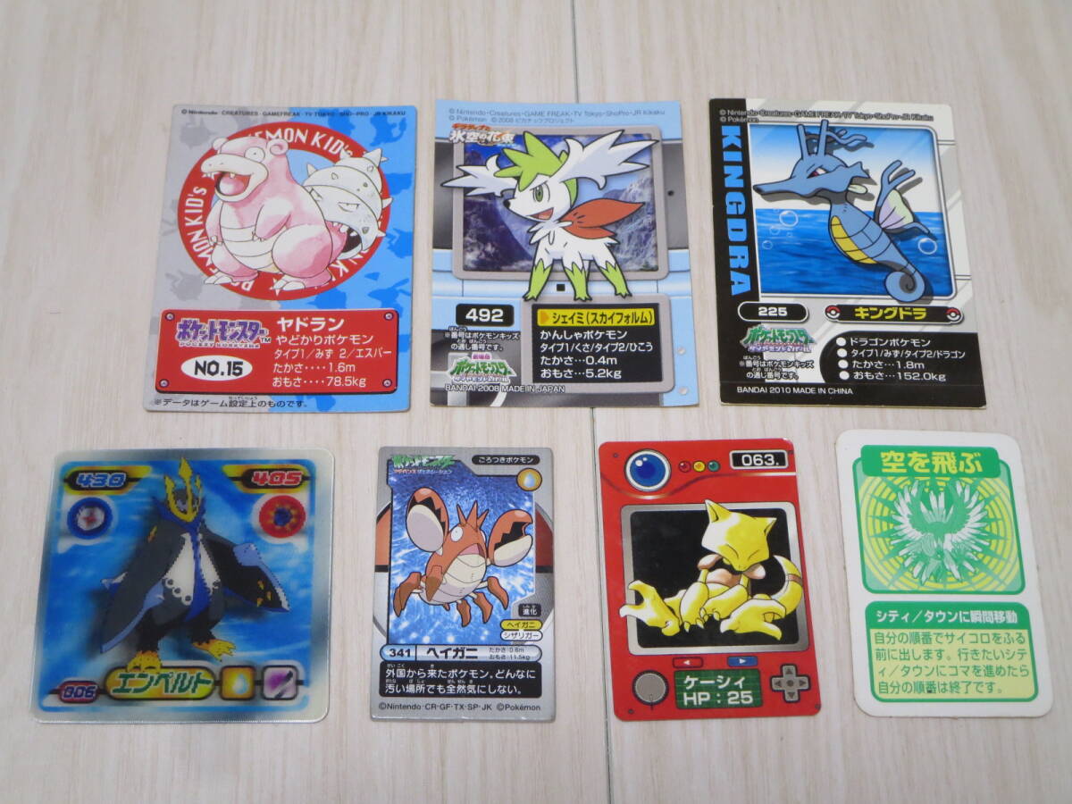 2025年最新】Yahoo!オークション -ポケモン図鑑(その他)の中古品 2025年最新】Yahoo!オークション -ポケモン図鑑(その他)の中古品