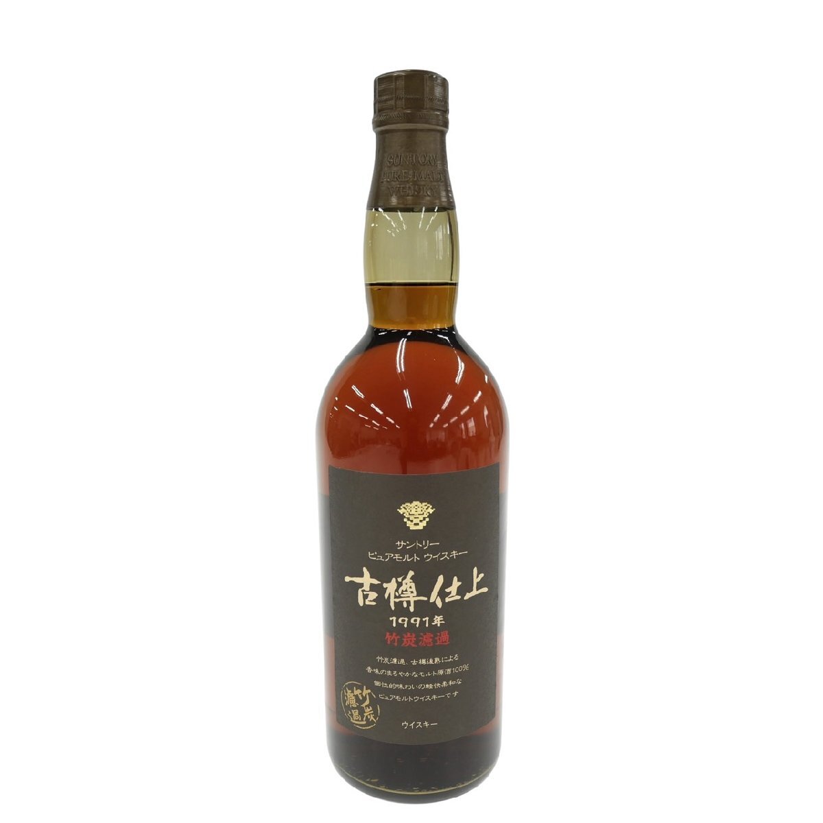 未開栓/サントリー/ウイスキー/古樽仕上/竹炭濾過/原酒/750ml/43％