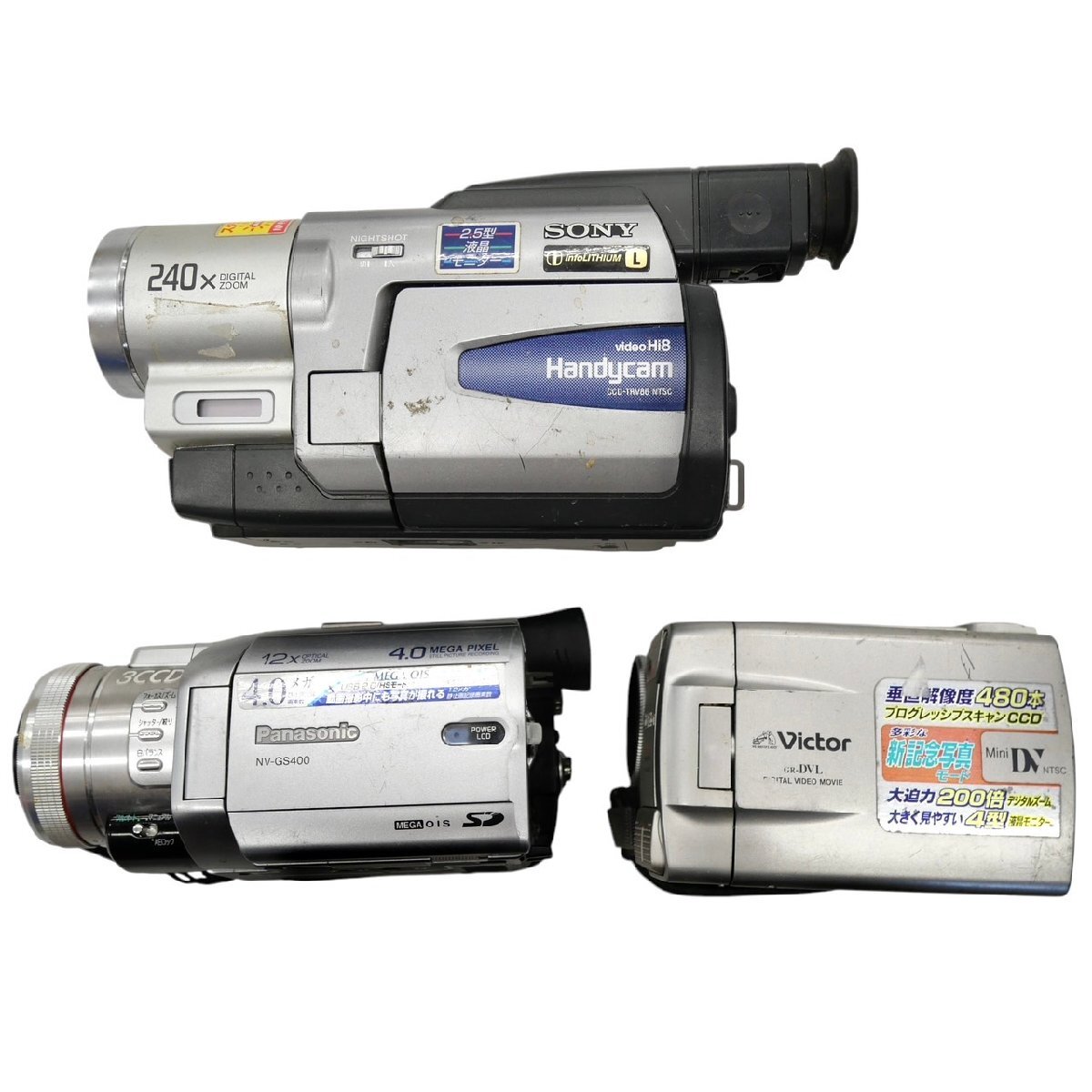 Yahoo!オークション -「ccd-trv86」の落札相場・落札価格 Yahoo!オークション -「ccd-trv86」の落札相場・落札価格