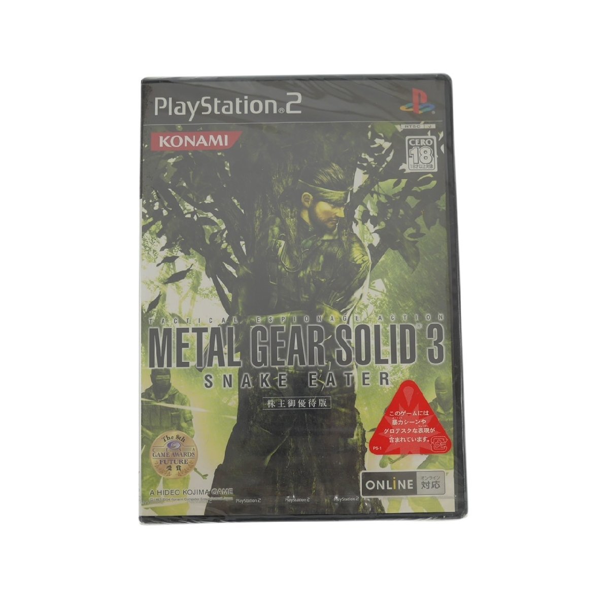 Yahoo!オークション -「ps2 メタルギアソリッド3」の落札相場