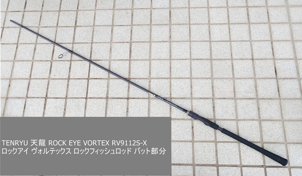 Yahoo!オークション -「ロックアイヴォルテックス」の落札相場 Yahoo!オークション -「ロックアイヴォルテックス」の落札相場