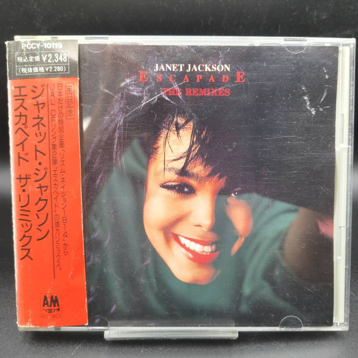 JANET JACKSON「エスカペイド」8cm シングル 未開封