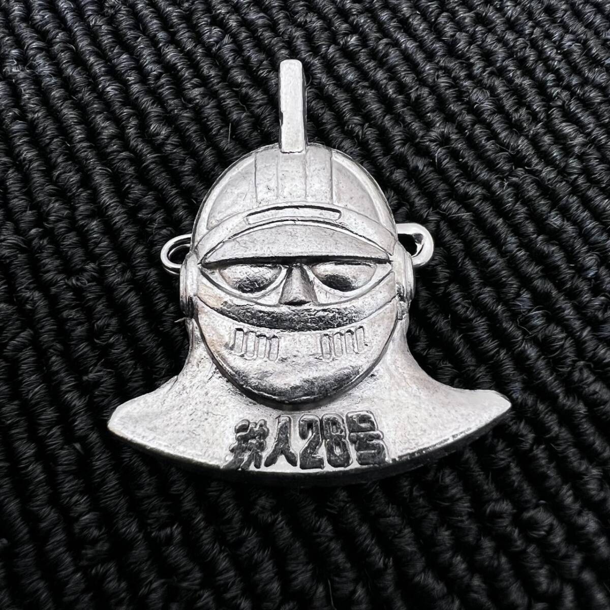 2025年最新】Yahoo!オークション -横山光輝(鉄人28号)の中古品 2025年最新】Yahoo!オークション -横山光輝(鉄人28号)の中古品