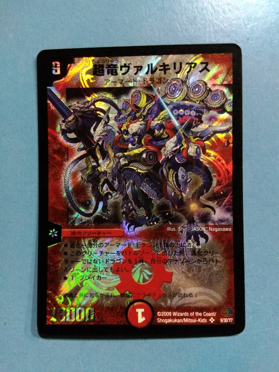 Yahoo!オークション - ガイアッシュカイザー PSA10 4枚セット Yahoo!オークション - ガイアッシュカイザー PSA10 4枚セット