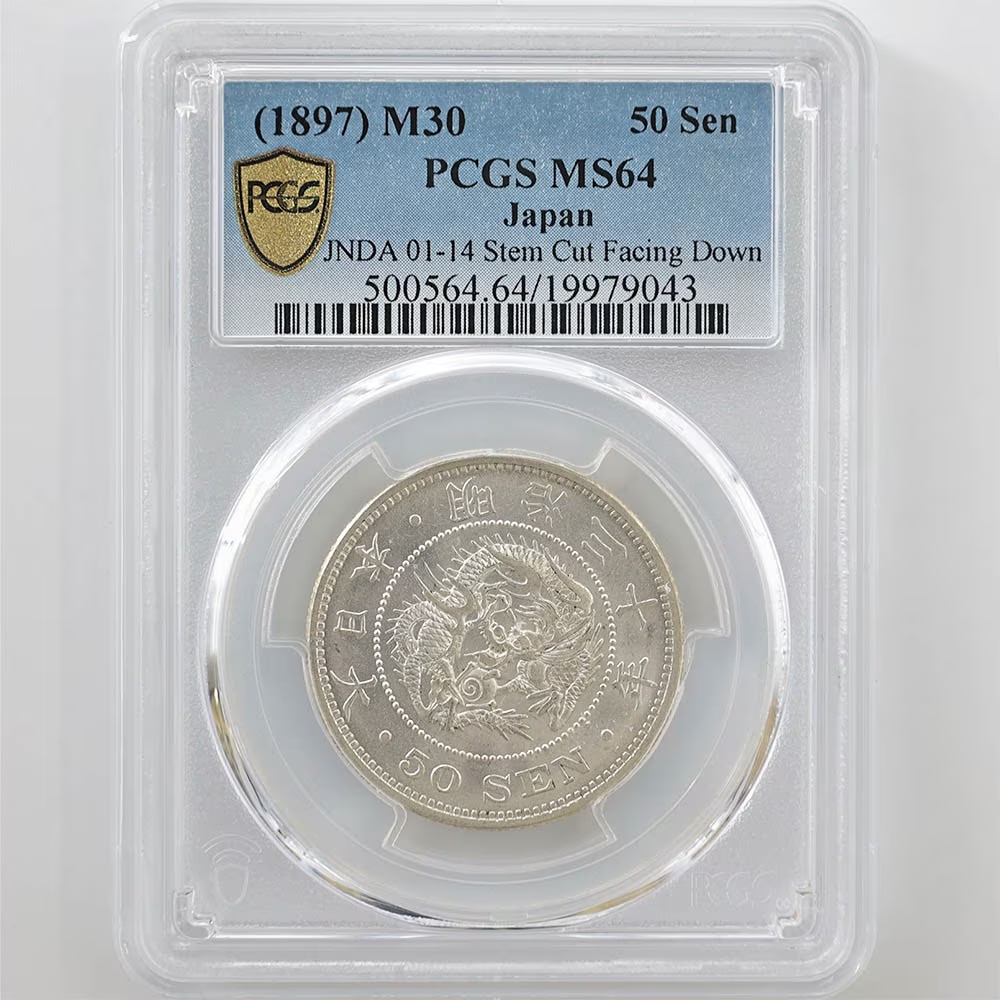 2025年最新】Yahoo!オークション -pcgs 50銭銀貨の中古品・新品 2025年最新】Yahoo!オークション -pcgs 50銭銀貨の中古品・新品