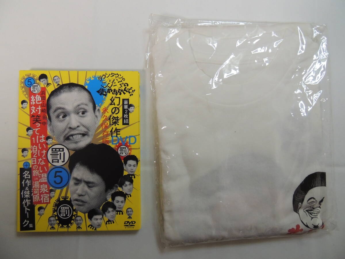 2025年最新】Yahoo!オークション -ガキの使い tシャツの中古品
