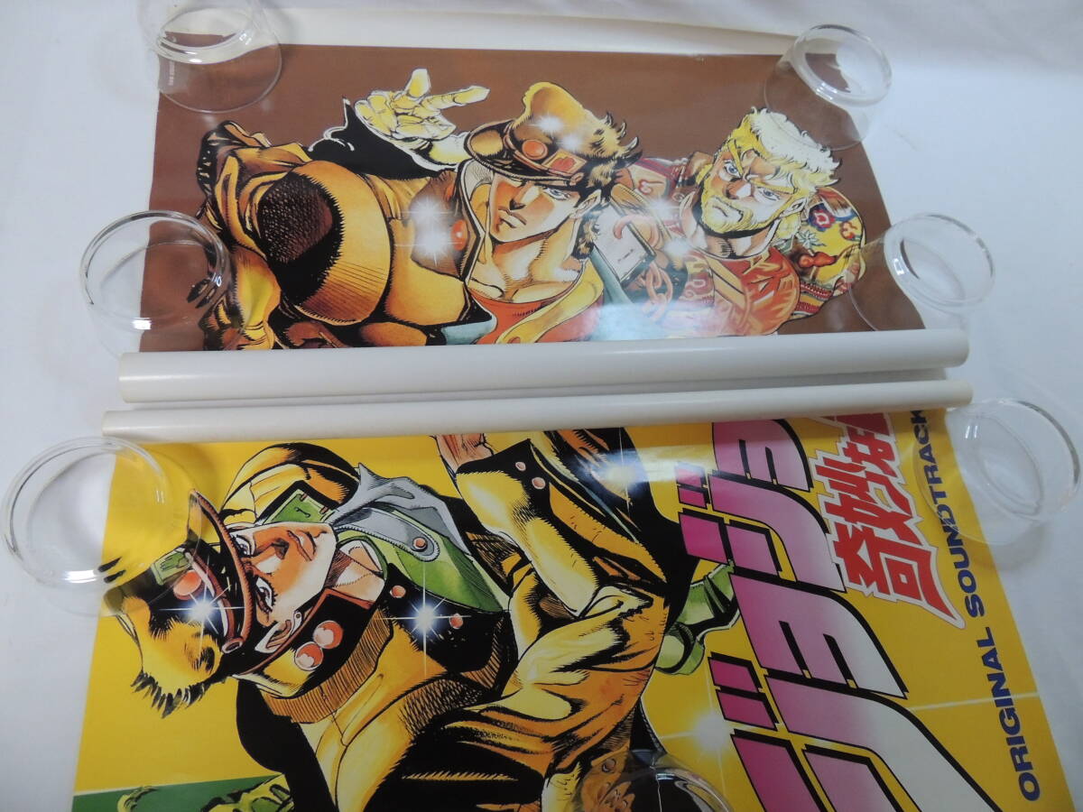 2025年最新】Yahoo!オークション -ジョジョ ポスターの中古品