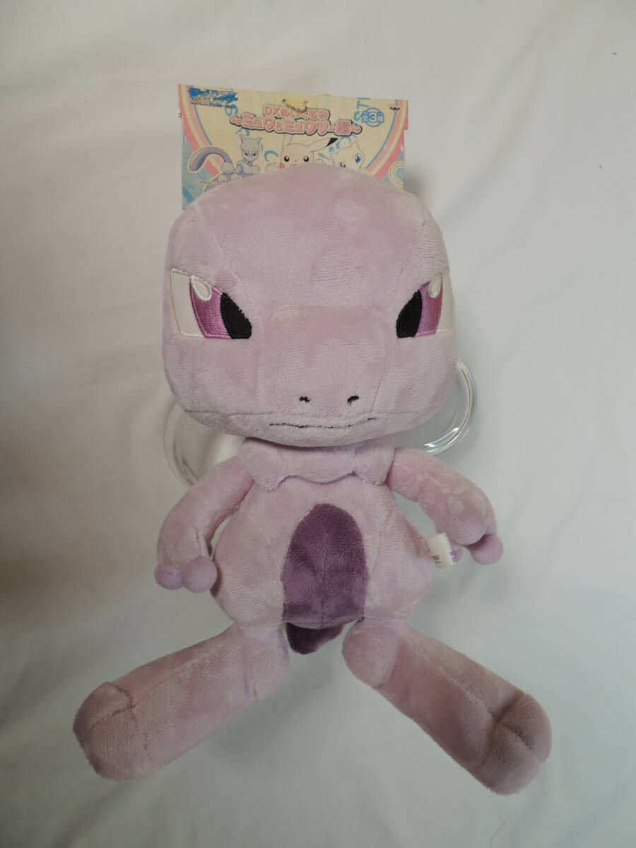 2025年最新】Yahoo!オークション -ポケモン ミュウ ぬいぐるみの 2025年最新】Yahoo!オークション -ポケモン ミュウ ぬいぐるみの