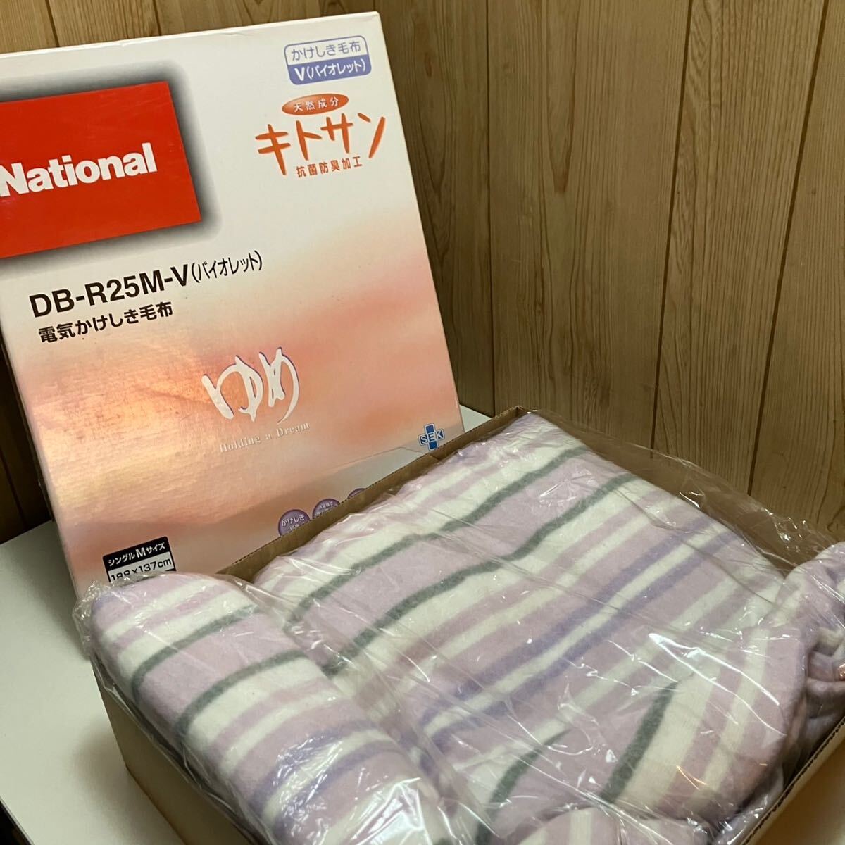 Yahoo!オークション -「(national)ナショナル」(電気毛布、電気 Yahoo!オークション -「(national)ナショナル」(電気毛布、電気
