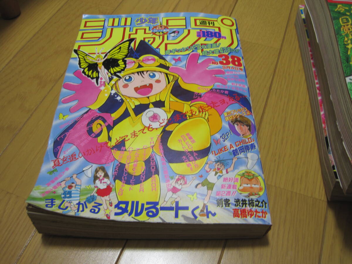 2025年最新】Yahoo!オークション -週刊少年ジャンプ 1989(本 2025年最新】Yahoo!オークション -週刊少年ジャンプ 1989(本