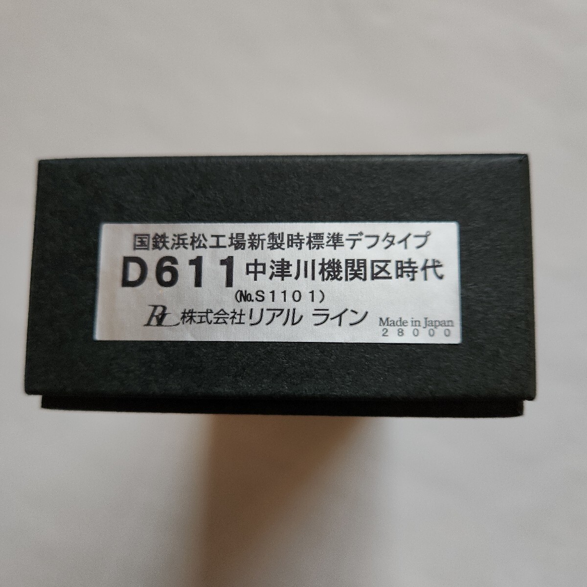 Yahoo!オークション -「リアル」(蒸気機関車) (Nゲージ)の落札