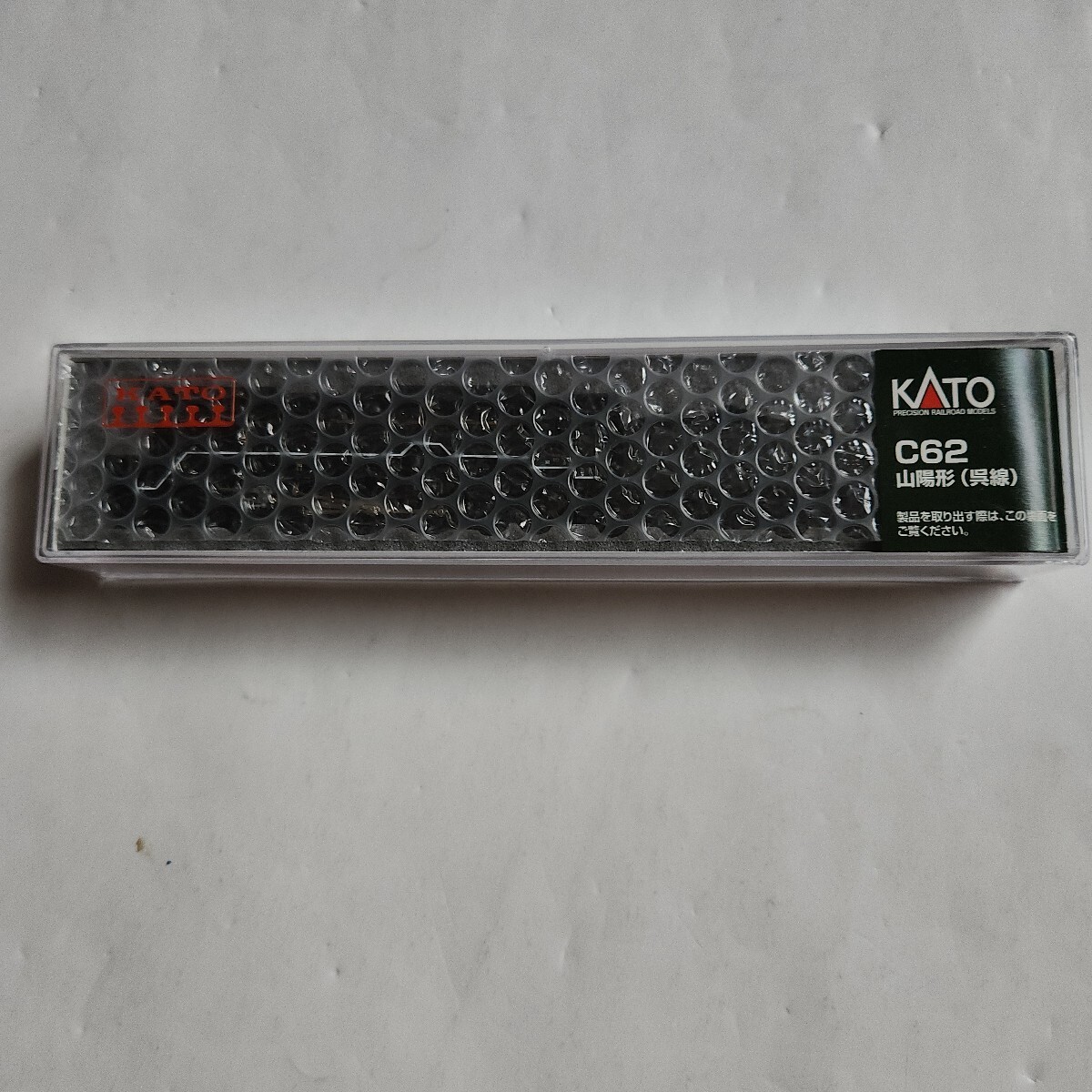 Yahoo!オークション -「kato c62 呉線」の落札相場・落札価格 Yahoo!オークション -「kato c62 呉線」の落札相場・落札価格