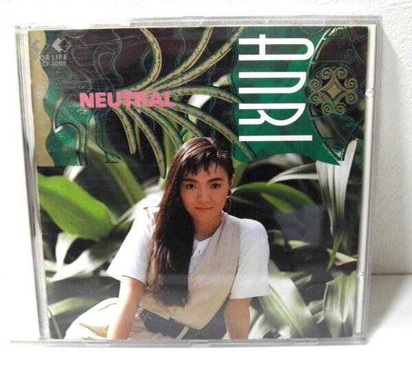 【即決・送料無料】CD 杏里 ANRI NEUTRA ニュートラル