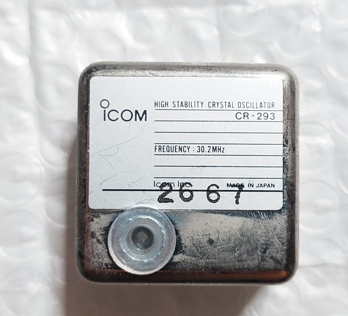 Yahoo!オークション -「ic-820」(アマチュア無線) の落札相場 Yahoo!オークション -「ic-820」(アマチュア無線) の落札相場