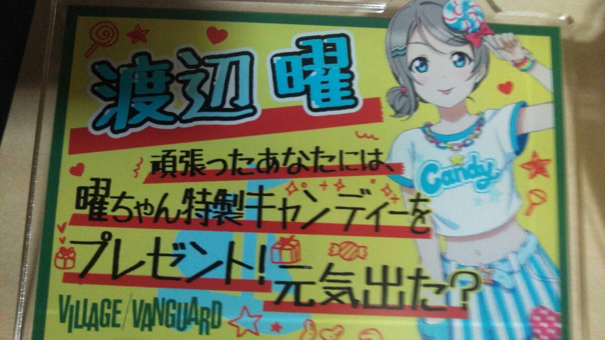 2025年最新】Yahoo!オークション -#渡辺曜の中古品・新品・未