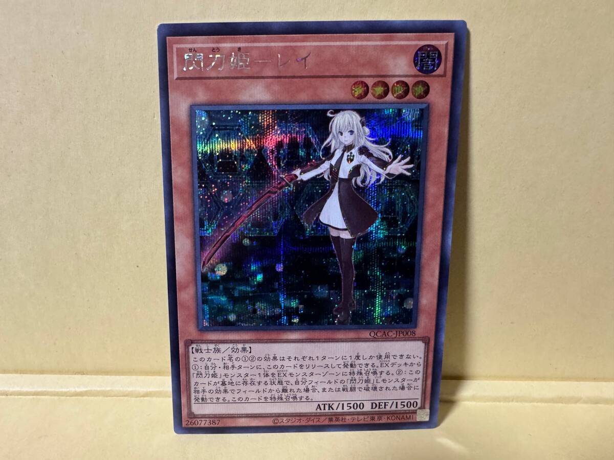 Yahoo!オークション -「遊戯王 シークレットレア