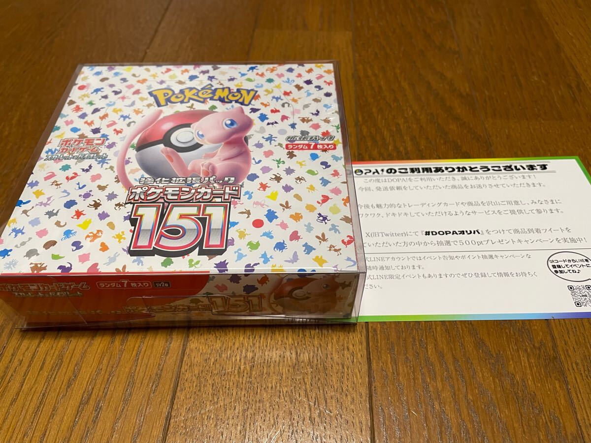 Yahoo!オークション -「ポケモンカード151 シュリンク」の落札 Yahoo!オークション -「ポケモンカード151 シュリンク」の落札