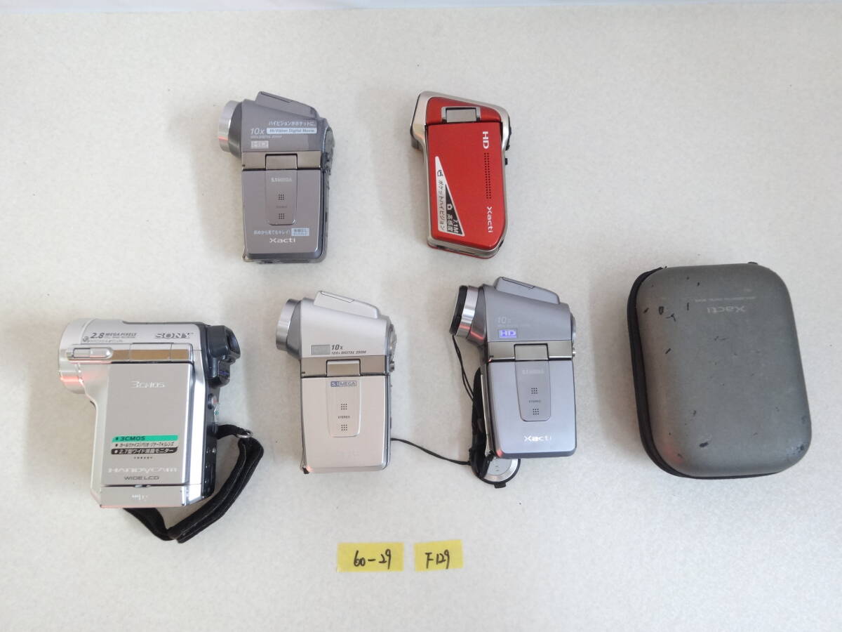 2025年最新】Yahoo!オークション -dmx-hd1aの中古品・新品・未 2025年最新】Yahoo!オークション -dmx-hd1aの中古品・新品・未