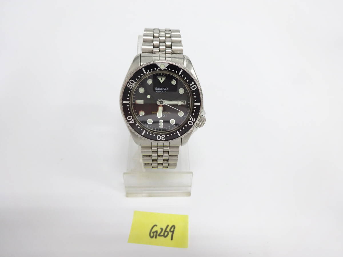 2025年最新】Yahoo!オークション -SEIKO 6458の中古品・新品・未 2025年最新】Yahoo!オークション -SEIKO 6458の中古品・新品・未
