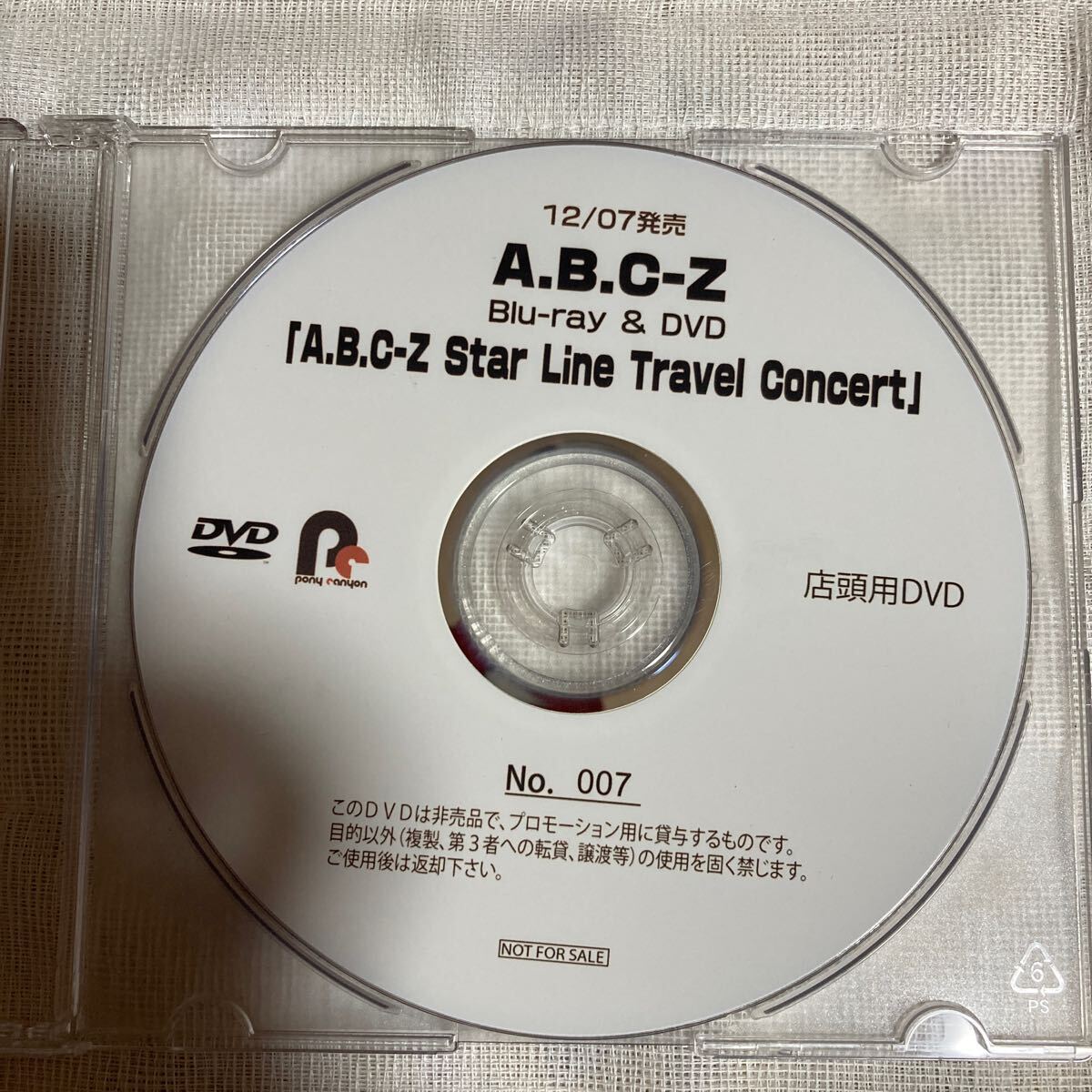 Yahoo!オークション -「サンプル盤 dvd」の落札相場・落札価格