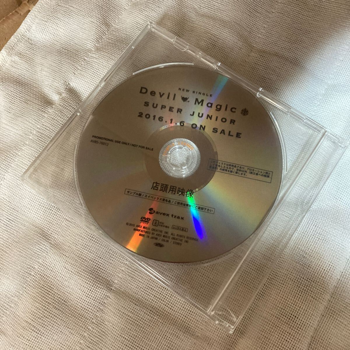 最も 割引 Yahoo!オークション dvd」の落札相場・落札価格 -「サンプル盤 洋画・外国映画
