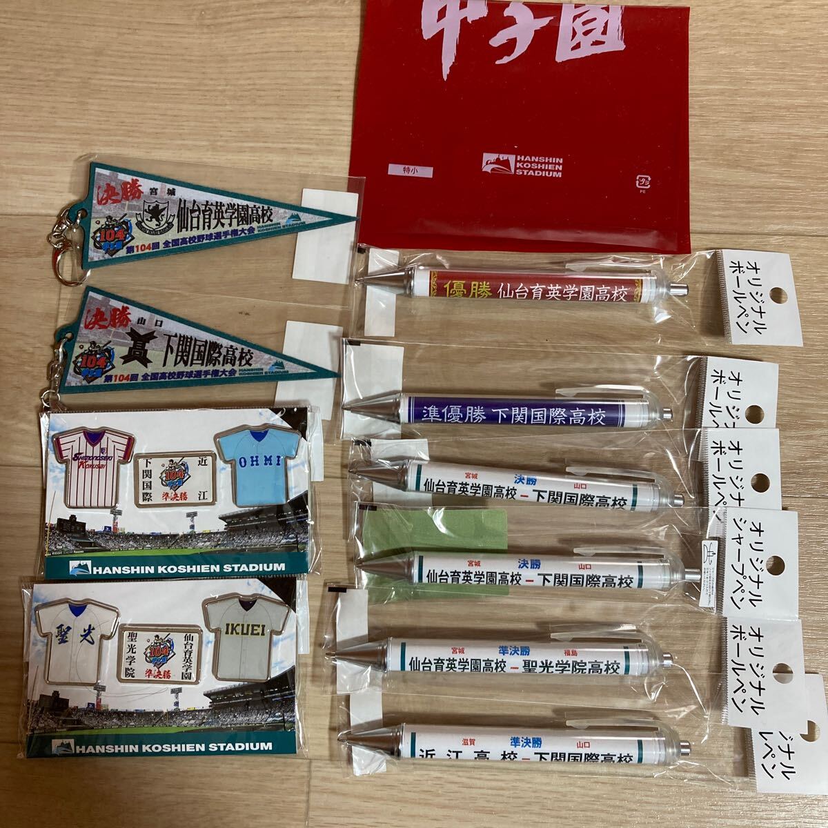 dショッピング |◎モデラーズ 1/64 頭文字D セットVol.11 末次