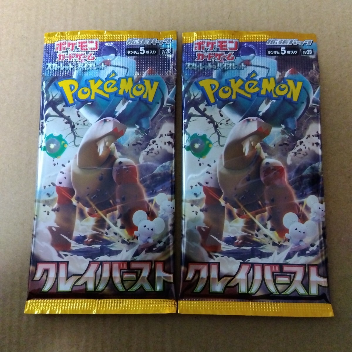 2025年最新】Yahoo!オークション -ポケモンカード クレイ 2025年最新】Yahoo!オークション -ポケモンカード クレイ