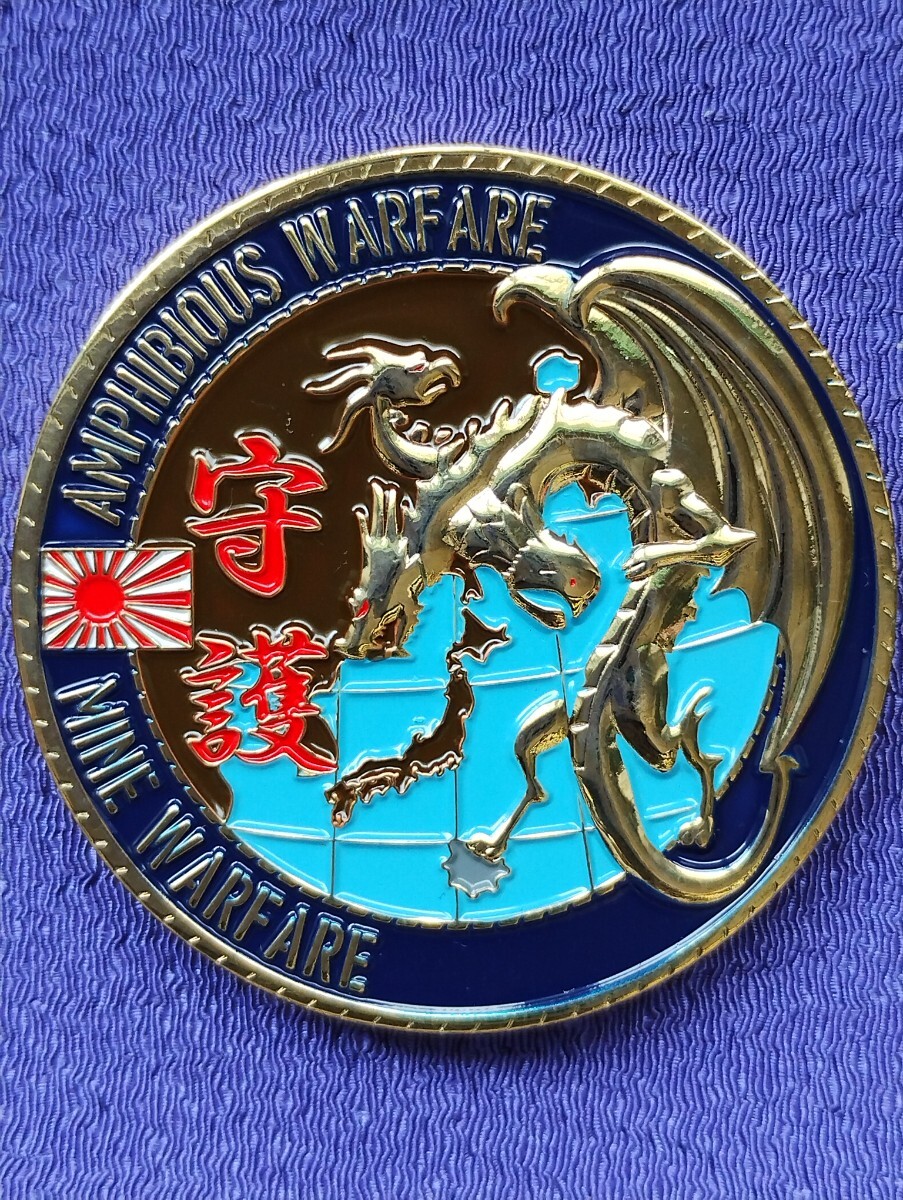 2025年最新】海上自衛隊チャレンジコインの素晴らしい 2025年最新】海上自衛隊チャレンジコインの素晴らしい
