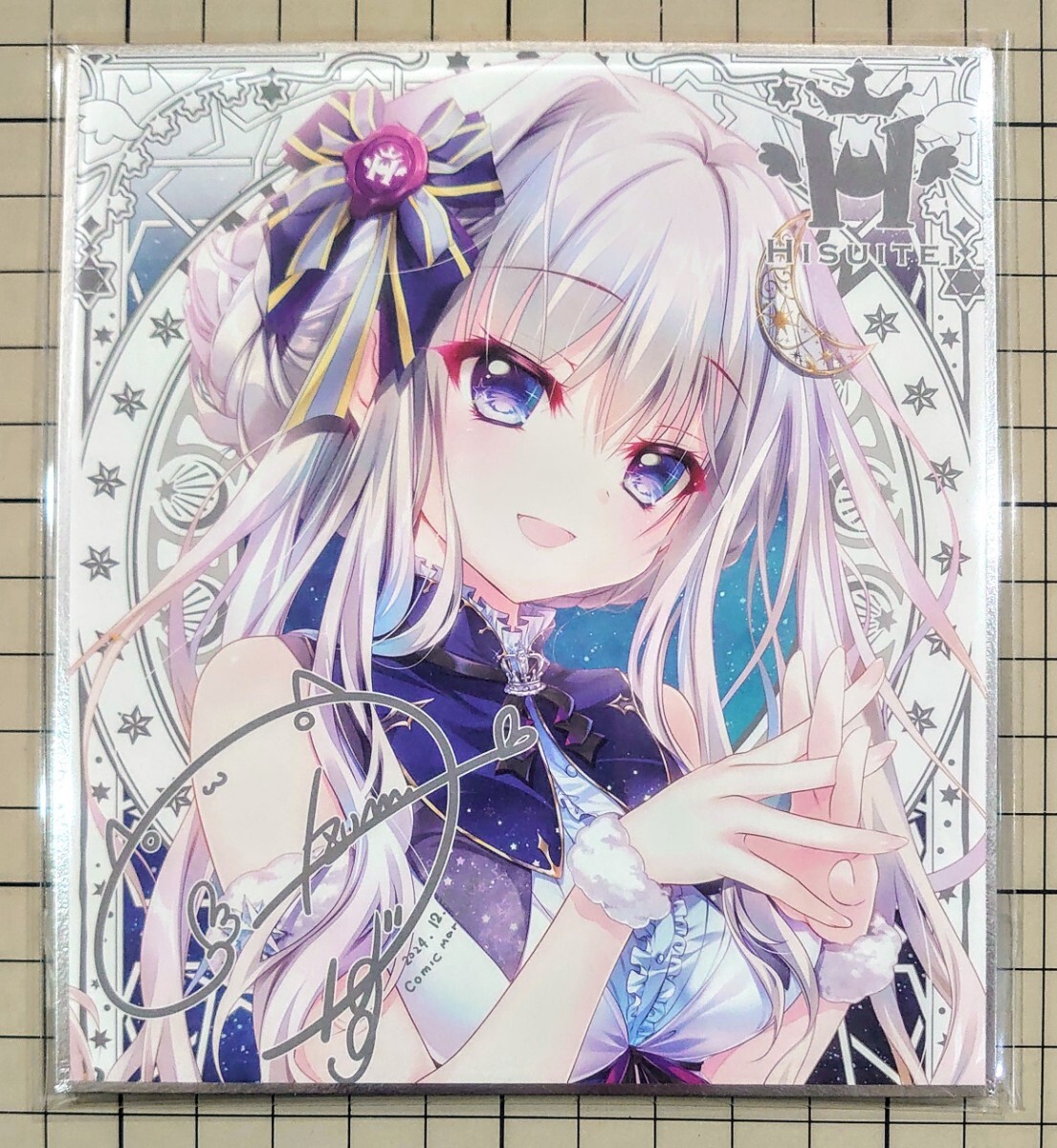 星川サラちゃん♡アクリルスタンド - chikiiiii - BOOTH