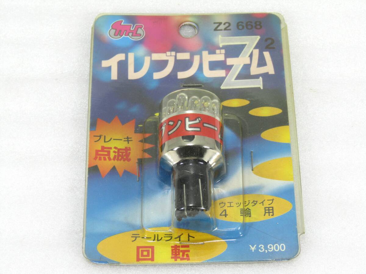 2025年最新】Yahoo!オークション -イレブンビームの中古品・新品