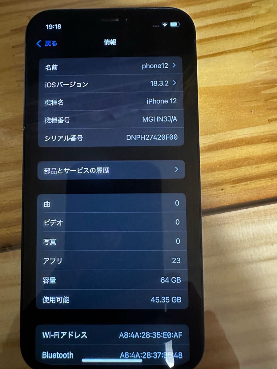 2025年最新】Yahoo!オークション -iphone ジャンク アク 2025年最新】Yahoo!オークション -iphone ジャンク アク