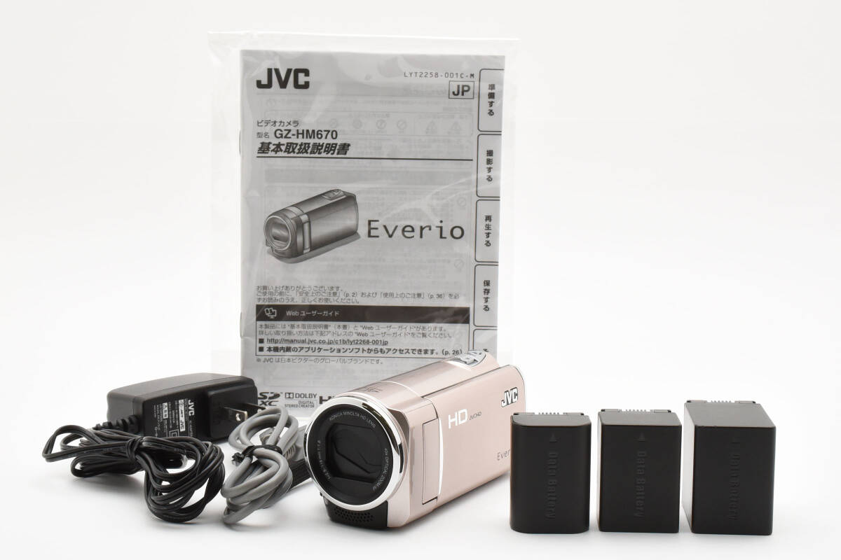 【美品】JVC Everio GZ-HM670 ビデオカメラ ハイビジョンメモリームービーEverioGZ-HM670製品情報 | JVC