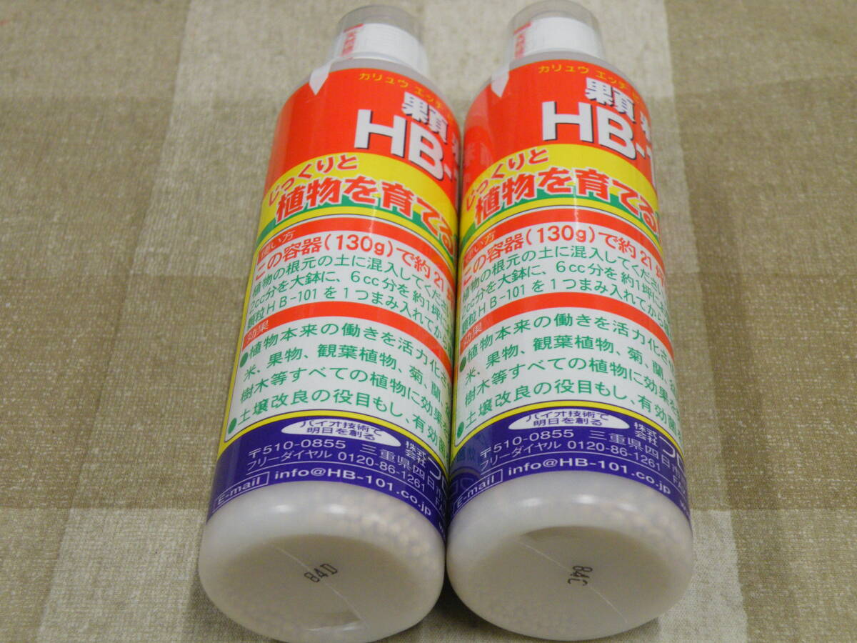 2025年最新】Yahoo!オークション -hb-101の中古品・新品・未使用 2025年最新】Yahoo!オークション -hb-101の中古品・新品・未使用