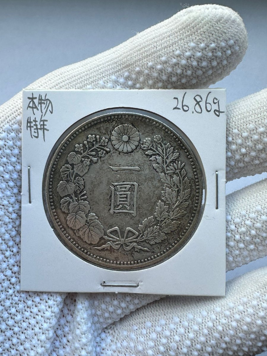 2025年最新】Yahoo!オークション -1円銀貨 明治18年の中古品 2025年最新】Yahoo!オークション -1円銀貨 明治18年の中古品